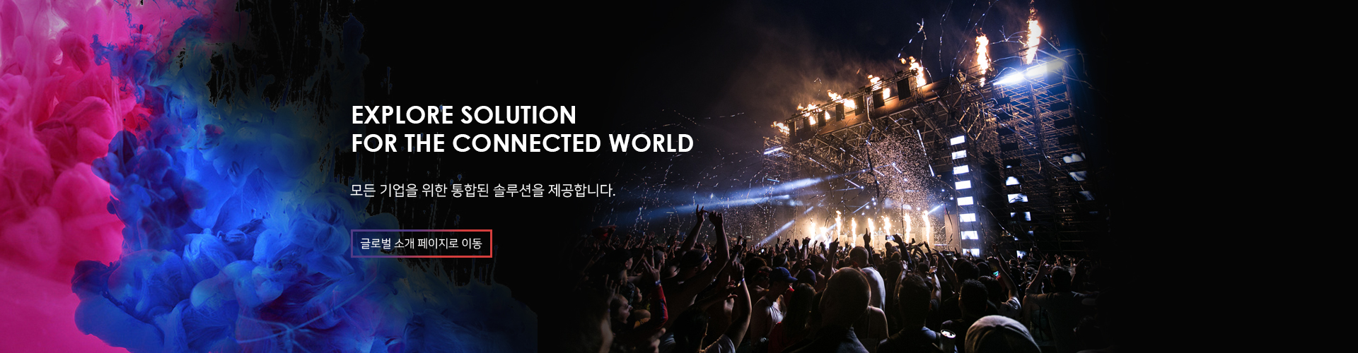 슬라이드배너_01