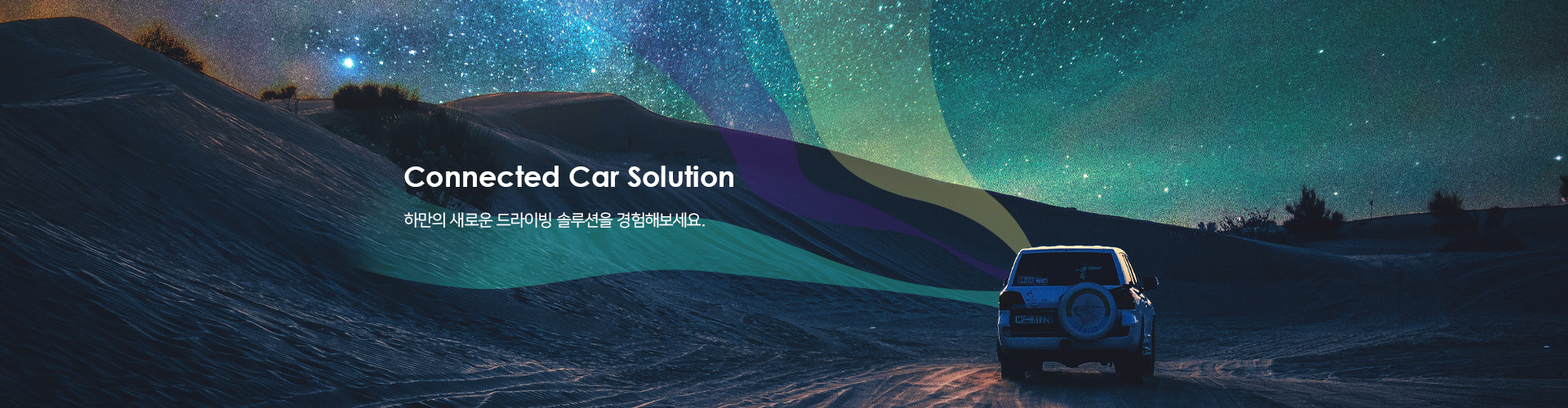 슬라이드배너_01