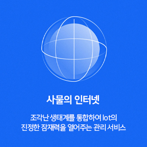 팝업메뉴8