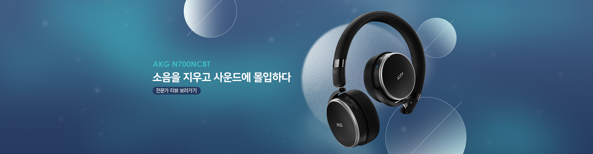 슬라이드배너_01