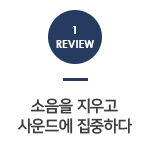 review01